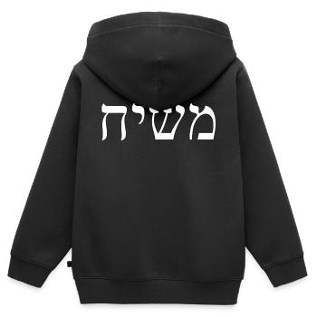 Masiah - Kids Premium Organic Zip-up Hoodie - black - Back - AI Model Kid Male (0cm)