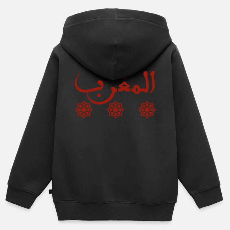 المغرب - Sweat Premium à capuche zippé enfant bio - noir