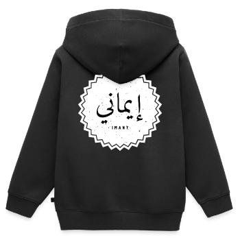 Imany im arabischen Alphabet - Kinder Premium Organic Zip Hoodie - Schwarz - Hinten - AI Model Kid Male (0cm)