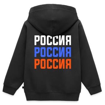 Russia T-shirt with Cyrillic script - Kids Premium Organic Zip-up Hoodie - black - Back - AI Model Kid Male (0cm)
