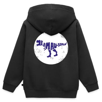 Dinosaure. Je suis un style génial. Animaux. Préhistoire - Sweat Premium à capuche zippé enfant bio - noir - Dos - AI Model Kid Male (0cm)