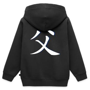 Vater Chinesisch Schriftzeichen Blau - Kinder Premium Organic Zip Hoodie - Schwarz - Hinten - AI Model Kid Male (0cm)