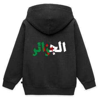 Algérie Al Jazayer الجزائر - Sweat Premium à capuche zippé enfant bio - noir - Dos - AI Model Kid Male (0cm)