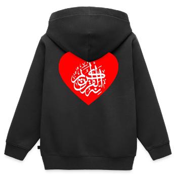 Herz für Allah, Islam, Muslime, Koran und Mohammed - Kinder Premium Organic Zip Hoodie - Schwarz - Hinten - AI Model Kid Male (0cm)