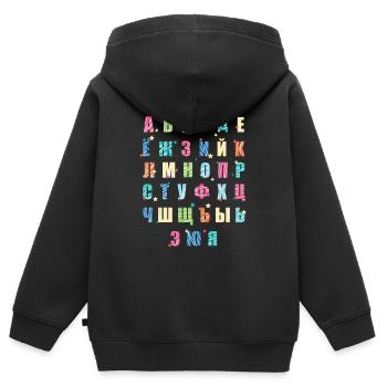 Cute Cyrillic Alphabet Russian Teacher Translator - Kids Premium Organic Zip-up Hoodie - black - Back - AI Model Kid Male (0cm)