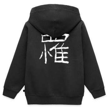 Japanisches Zeichen - Kinder Premium Organic Zip Hoodie - Schwarz - Hinten - AI Model Kid Male (0cm)