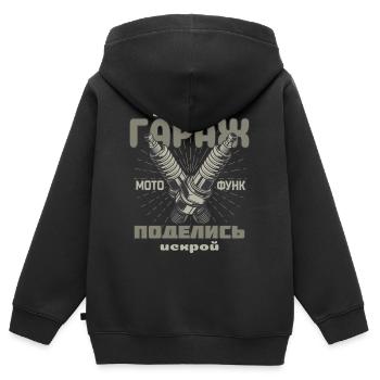 Winter garage, share your spark, spark plugs - Kids Premium Organic Zip-up Hoodie - black - Back - AI Model Kid Male (0cm)