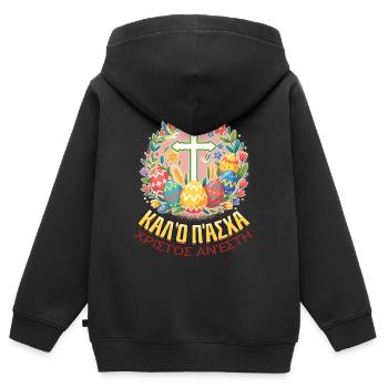 Pâques orthodoxes Pâques grecques - Sweat Premium à capuche zippé enfant bio - noir - Dos - AI Model Kid Male (0cm)