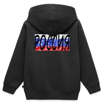 Россия Russland - Kinder Premium Organic Zip Hoodie - Schwarz - Hinten - AI Model Kid Male (0cm)