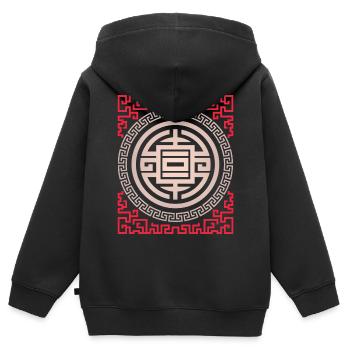 Symboles, prospérité et richesse chinois - Sweat Premium à capuche zippé enfant bio - noir - Dos - AI Model Kid Male (0cm)