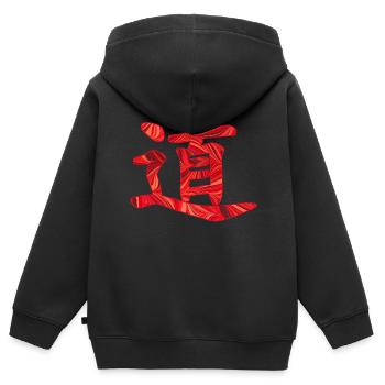 chinesisches schriftzeichen der weg e 18 - Kinder Premium Organic Zip Hoodie - Schwarz - Hinten - AI Model Kid Male (0cm)
