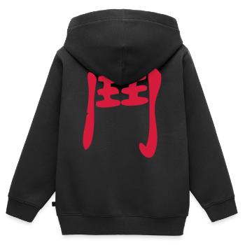 Kanji - Kampf - Kinder Premium Organic Zip Hoodie - Schwarz - Hinten - AI Model Kid Male (0cm)
