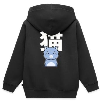 Cat Japanese Nihongo Miezekatze Kätzchen - Kinder Premium Organic Zip Hoodie - Schwarz - Hinten - AI Model Kid Male (0cm)