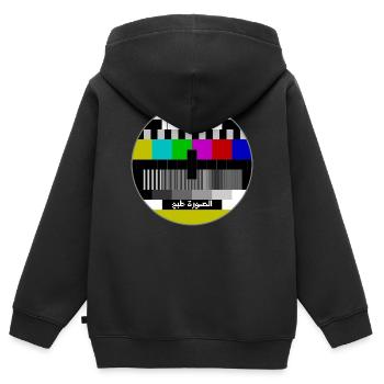Testbild arabisch - Kinder Premium Organic Zip Hoodie - Schwarz - Hinten - AI Model Kid Male (0cm)