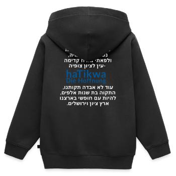 haTikvah - L'Espoir - Paroles - Sweat Premium à capuche zippé enfant bio - noir - Dos - AI Model Kid Male (0cm)