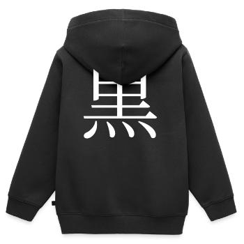 Schwarz - Kinder Premium Organic Zip Hoodie - Schwarz - Hinten - AI Model Kid Male (0cm)