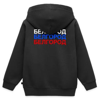 BELGOROD Russia Cyrillic flag - Kids Premium Organic Zip-up Hoodie - black - Back - AI Model Kid Male (0cm)
