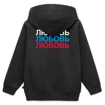 LOVE Russland Kyrillisch - Kinder Premium Organic Zip Hoodie - Schwarz - Hinten - AI Model Kid Male (0cm)