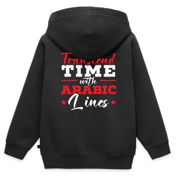 Calligraphie arabe Calligraphie écriture lettrage - Sweat Premium à capuche zippé enfant bio - noir - Dos - AI Model Kid Male (0cm)