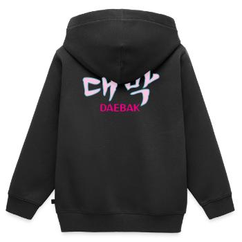 K-pop, Kdrama Daebak hangul customizable - Kids Premium Organic Zip-up Hoodie - black - Back - AI Model Kid Male (0cm)