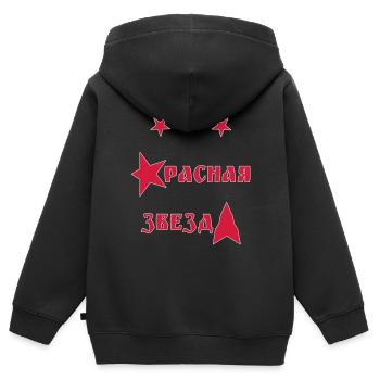 krasnaia zvizda, roter stern, soyuz - Kinder Premium Organic Zip Hoodie - Schwarz - Hinten - AI Model Kid Male (0cm)
