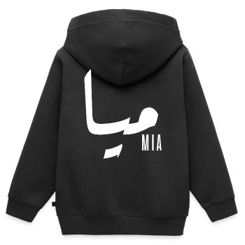 Mia prénom en arabe - Sweat Premium à capuche zippé enfant bio - noir - Dos - AI Model Kid Male (0cm)