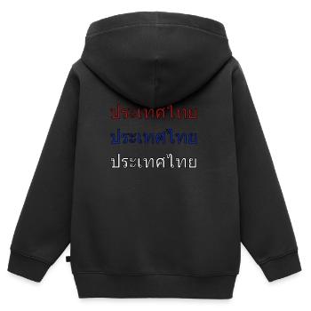 Thailand - Landesfarben - Kinder Premium Organic Zip Hoodie - Schwarz - Hinten - AI Model Kid Male (0cm)