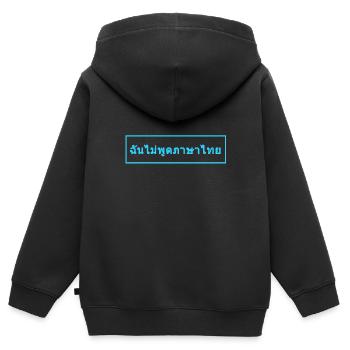 Ich spreche kein Thai - neon blau - Kinder Premium Organic Zip Hoodie - Schwarz - Hinten - AI Model Kid Male (0cm)