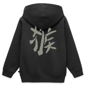 Affe (Hóuzi) Chinesisches Schriftzeichen - Kinder Premium Organic Zip Hoodie - Schwarz - Hinten - AI Model Kid Male (0cm)