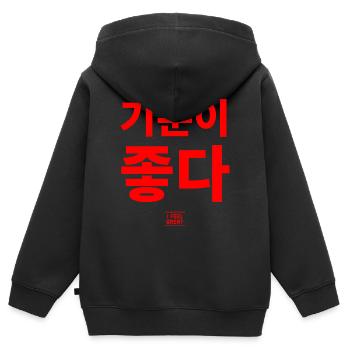 Coréen - Sweat Premium à capuche zippé enfant bio - noir - Dos - AI Model Kid Male (0cm)