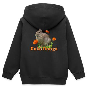 καλό Πάσχα Frohe Ostern - Kinder Premium Organic Zip Hoodie - Schwarz - Hinten - AI Model Kid Male (0cm)