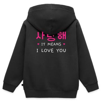 It Means I Love You - Kinder Premium Organic Zip Hoodie - Schwarz - Hinten - AI Model Kid Male (0cm)