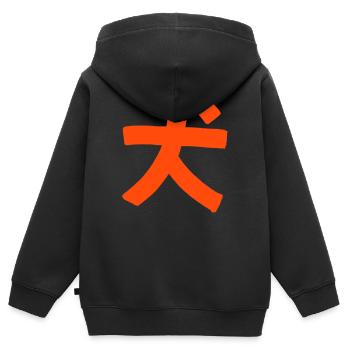 Hund (Chinesisches Schriftzeichen) - Kinder Premium Organic Zip Hoodie - Schwarz - Hinten - AI Model Kid Male (0cm)