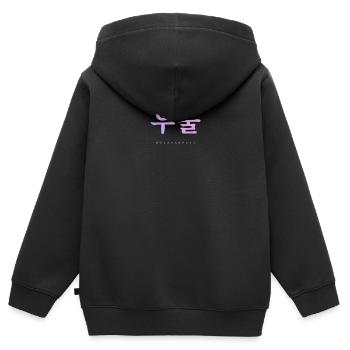 Koreanische Sprache Spruch - Koreanisch lernen - Kinder Premium Organic Zip Hoodie - Schwarz - Hinten - AI Model Kid Male (0cm)