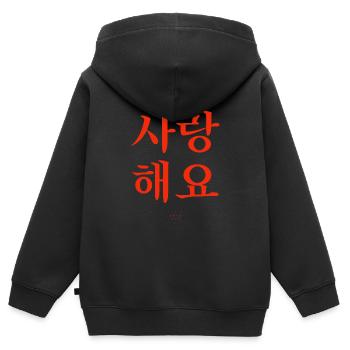 Liebe Koreanische Sprache Spruch - Kinder Premium Organic Zip Hoodie - Schwarz - Hinten - AI Model Kid Male (0cm)