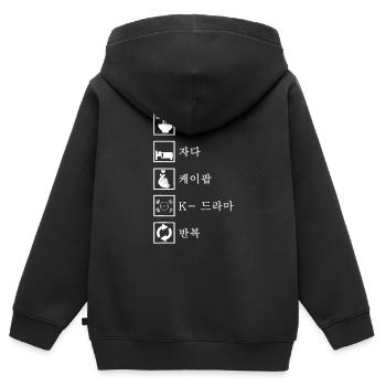 Manger Dormir K-pop K-Drama Répéter Kpop - Sweat Premium à capuche zippé enfant bio - noir - Dos - AI Model Kid Male (0cm)