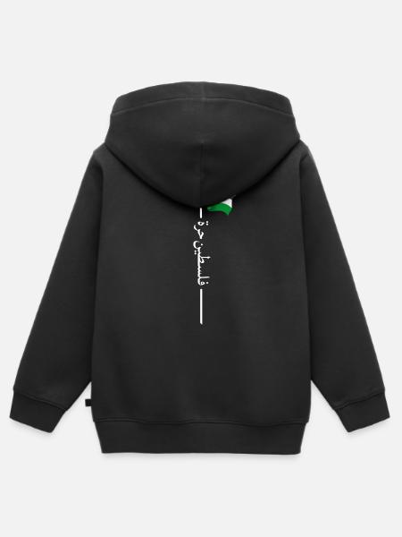 Palestina Libre, Bandera Patriótica Palestina, Ozgur - Premium børne zip-hættetrøje økologisk - sort