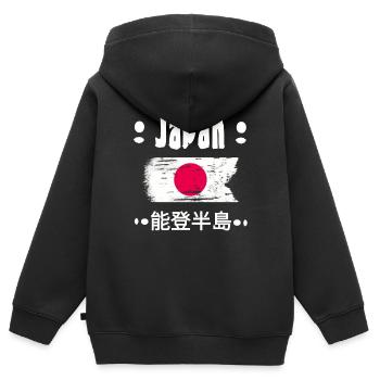 Caractères japonais - Japon - Sweat Premium à capuche zippé enfant bio - noir - Dos - AI Model Kid Male (0cm)