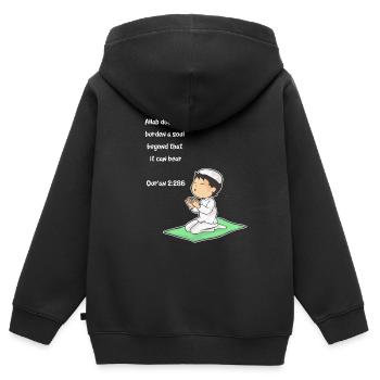 Coran Sourate verset Allah Allah Islam Cadeau Musulman - Sweat Premium à capuche zippé enfant bio - noir - Dos - AI Model Kid Male (0cm)