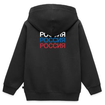 Russia | Kyrillisch, kyrillische Schrift, Russland - Kinder Premium Organic Zip Hoodie - Schwarz - Hinten - AI Model Kid Male (0cm)