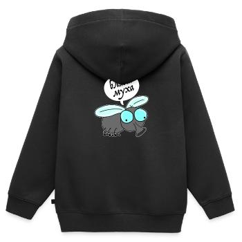 Blacha Mucha Russland Russisch Kyrillisch Russe - Kinder Premium Organic Zip Hoodie - Schwarz - Hinten - AI Model Kid Male (0cm)