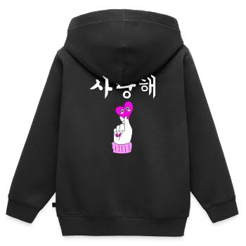 Kpop Kdrama Saranghae - Sweat Premium à capuche zippé enfant bio - noir - Dos - AI Model Kid Male (0cm)