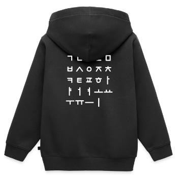 K-Pop Kdrama Hangeul - Sweat Premium à capuche zippé enfant bio - noir - Dos - AI Model Kid Male (0cm)