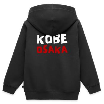 Kobe Osaka Design Japon - Sweat Premium à capuche zippé enfant bio - noir - Dos - AI Model Kid Male (0cm)