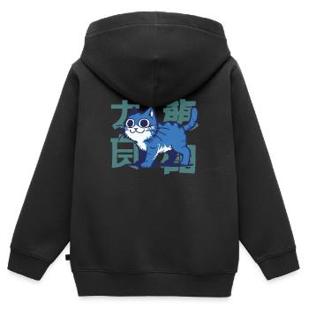 Blaue Katze mit chinesischen Schriftzeichen - Kinder Premium Organic Zip Hoodie - Schwarz - Hinten - AI Model Kid Male (0cm)
