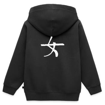 Weiblichkeit Chinesische Schrift Zeichen Symbol - Kinder Premium Organic Zip Hoodie - Schwarz - Hinten - AI Model Kid Male (0cm)