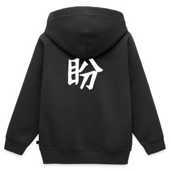 Sehnsucht Chinesische Schrift Zeichen Symbol - Kinder Premium Organic Zip Hoodie - Schwarz - Hinten - AI Model Kid Male (0cm)