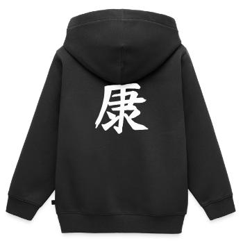 Gesundheit Chinesische Schrift Zeichen Symbol - Kinder Premium Organic Zip Hoodie - Schwarz - Hinten - AI Model Kid Male (0cm)