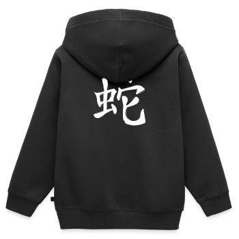 Schlange Chinesisches Sternzeichen - Kinder Premium Organic Zip Hoodie - Schwarz - Hinten - AI Model Kid Male (0cm)