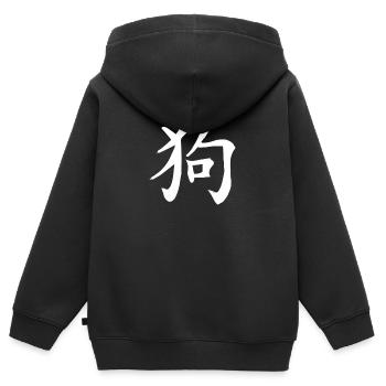 Hund Chinesisches Sternzeichen - Kinder Premium Organic Zip Hoodie - Schwarz - Hinten - AI Model Kid Male (0cm)
